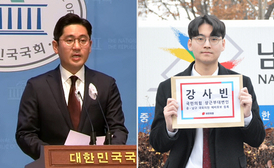 왼쪽부터 12일 '강원 춘천·철원·화천·양구을' 제22대 국회의원 선거 예비후보 등록을 마치고 국회 소통관에서 출마 선언을 한 국민의힘 이민찬(38) 상근부대변인, 같은 날 대구 남구 선거관리위원회에서 '대구 중·남구' 총선 예비후보 등록을 마친 강사빈(22) 상근부대변인.<한국인터넷언론인협동조합 유튜브 채널 국회 기자회견장 중계영상, 강사빈 제22대 총선 대구 중·남구 국회의원 예비후보 측 제공 사진 갈무리>